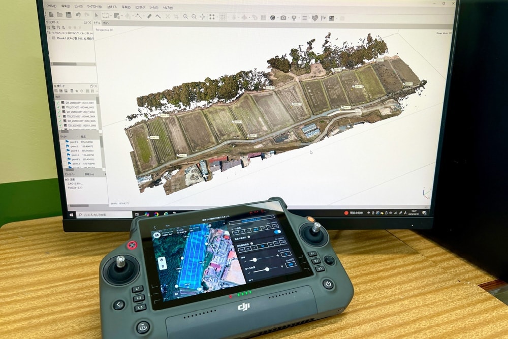 空中測量写真とドローンのコントローラー